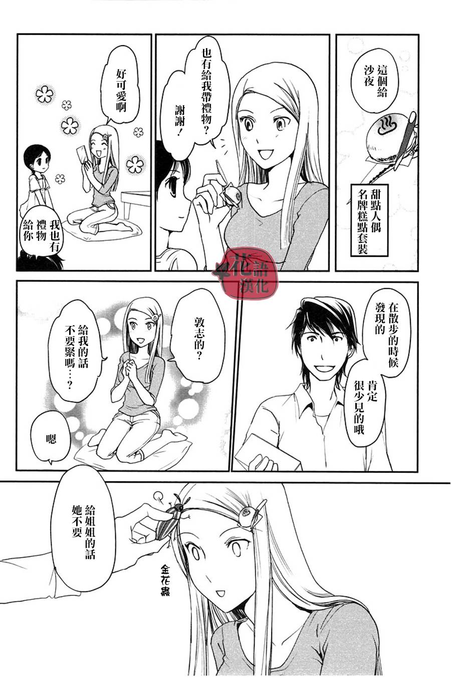 第 113 页