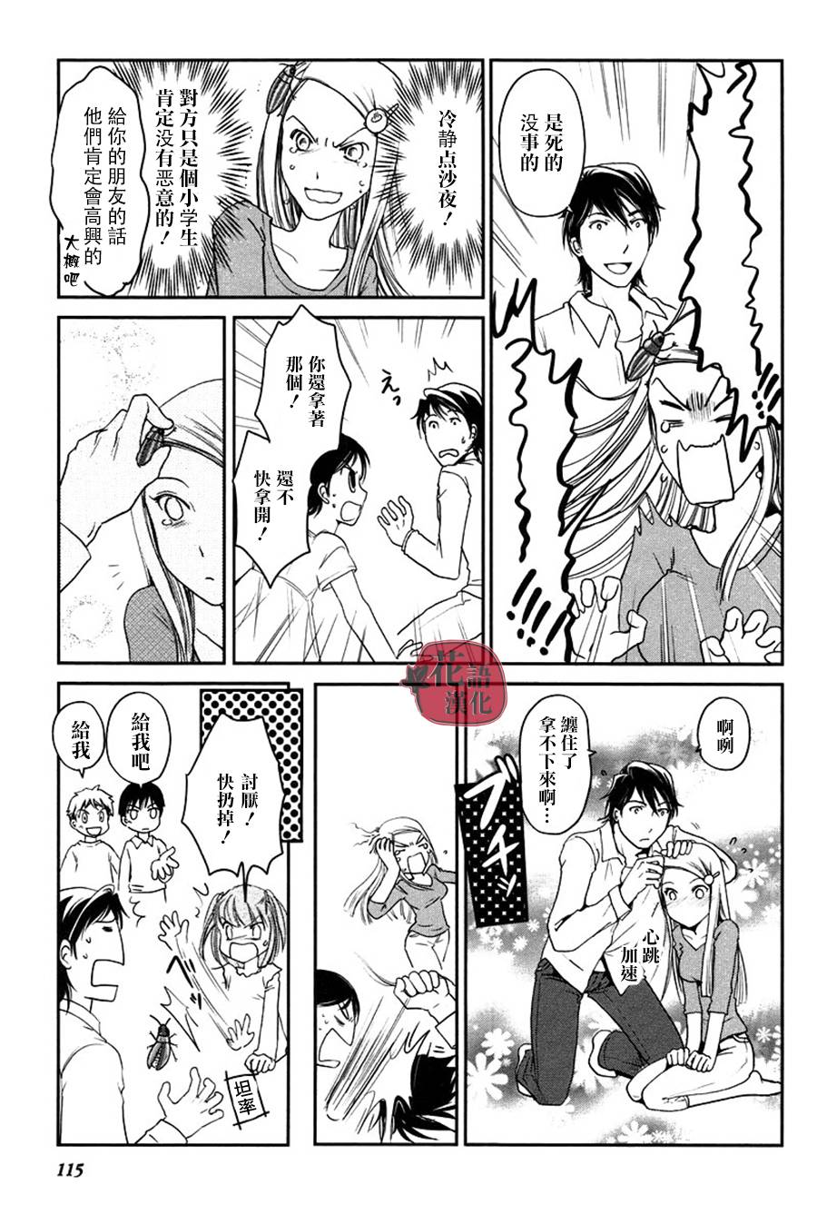 第 114 页