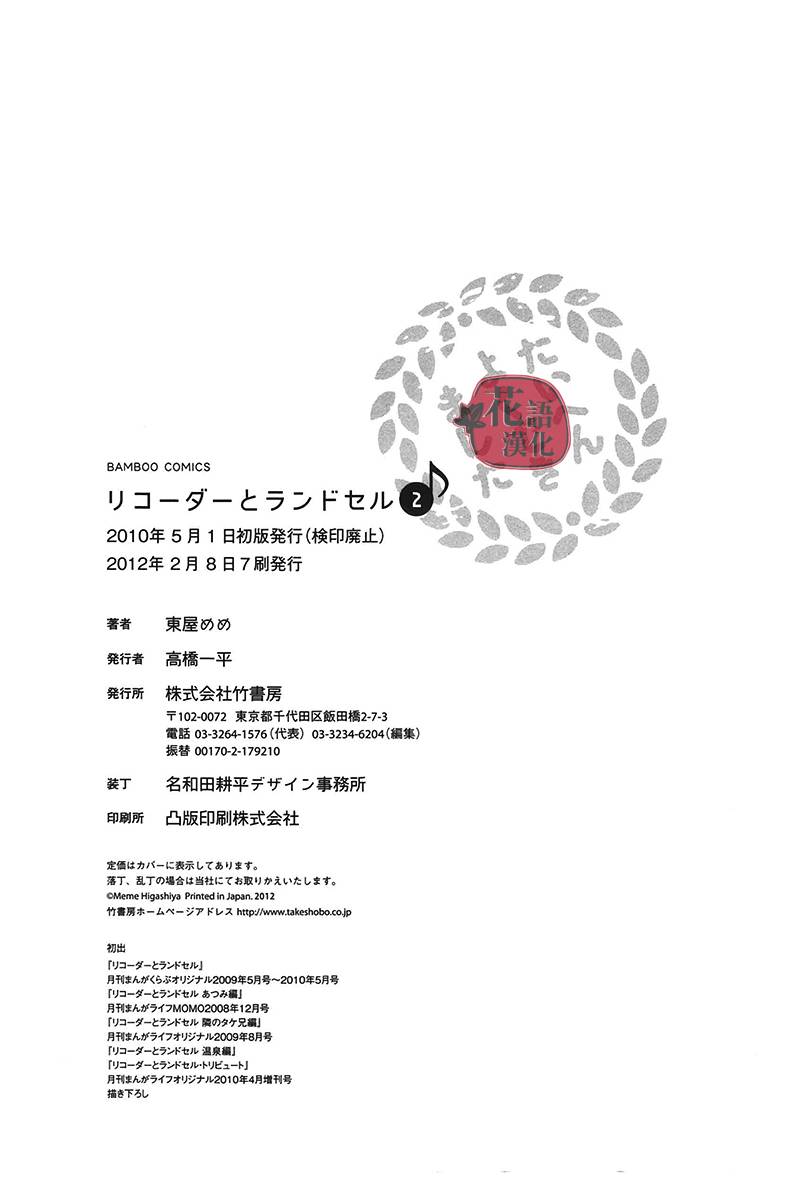 第 115 页