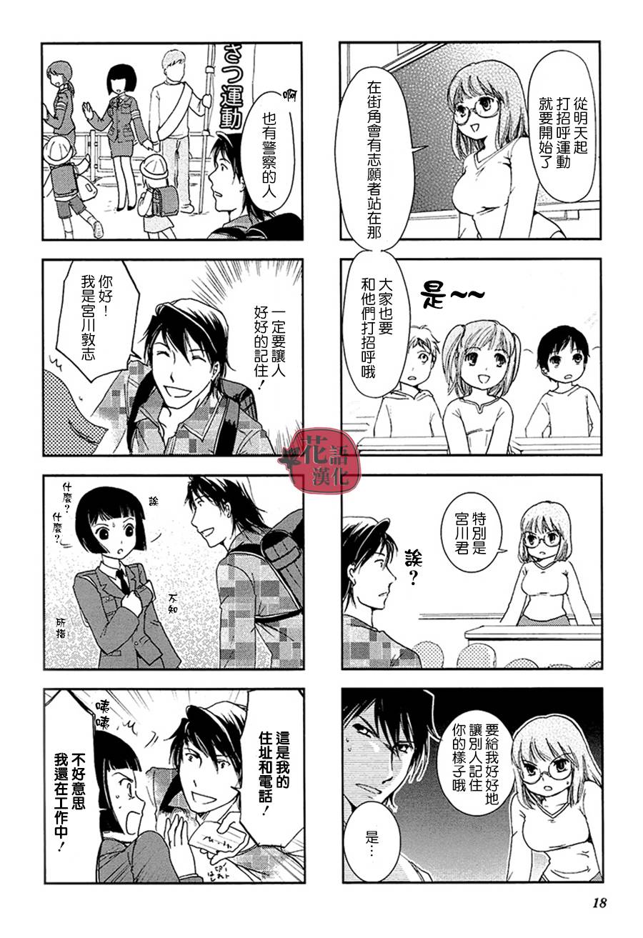 第 19 页