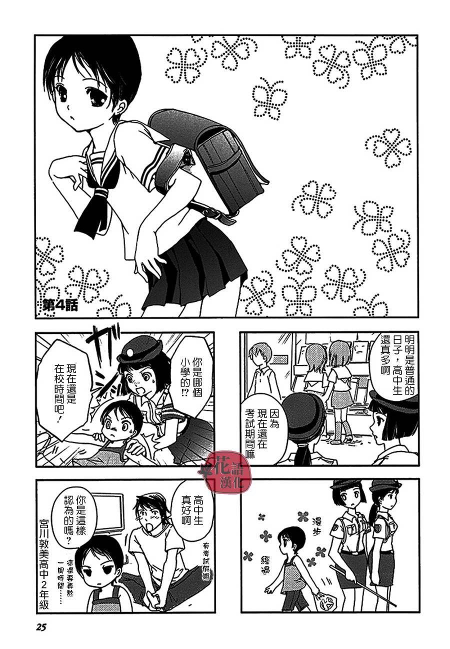 第 26 页
