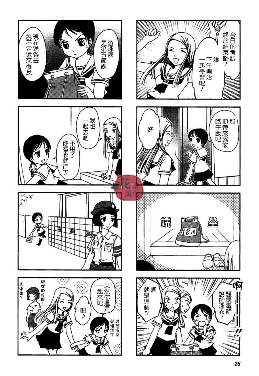 第 29 页