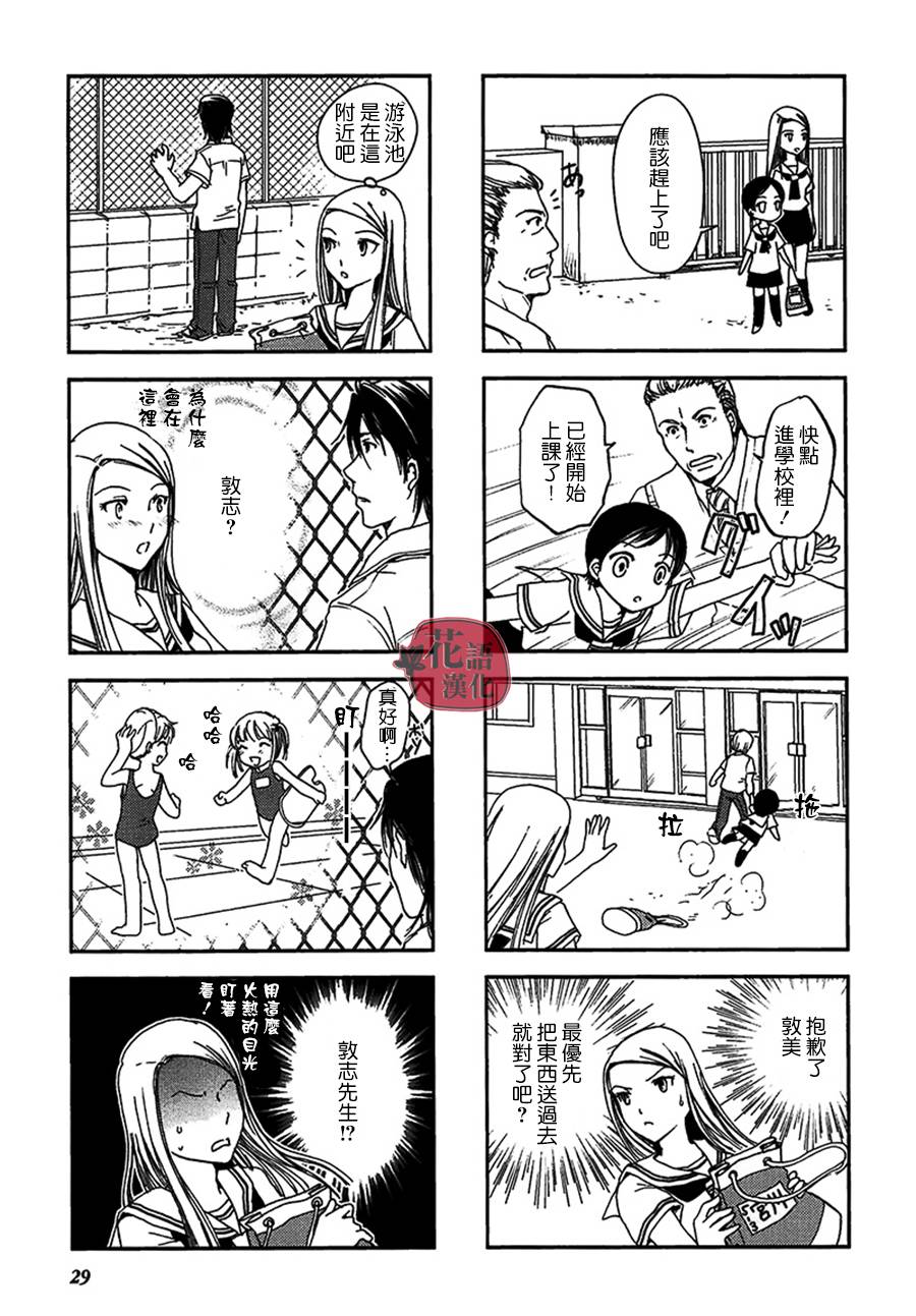 第 30 页
