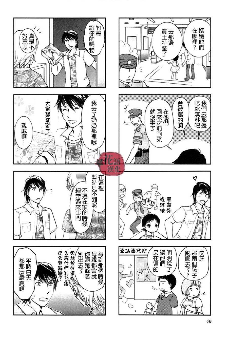 第 41 页