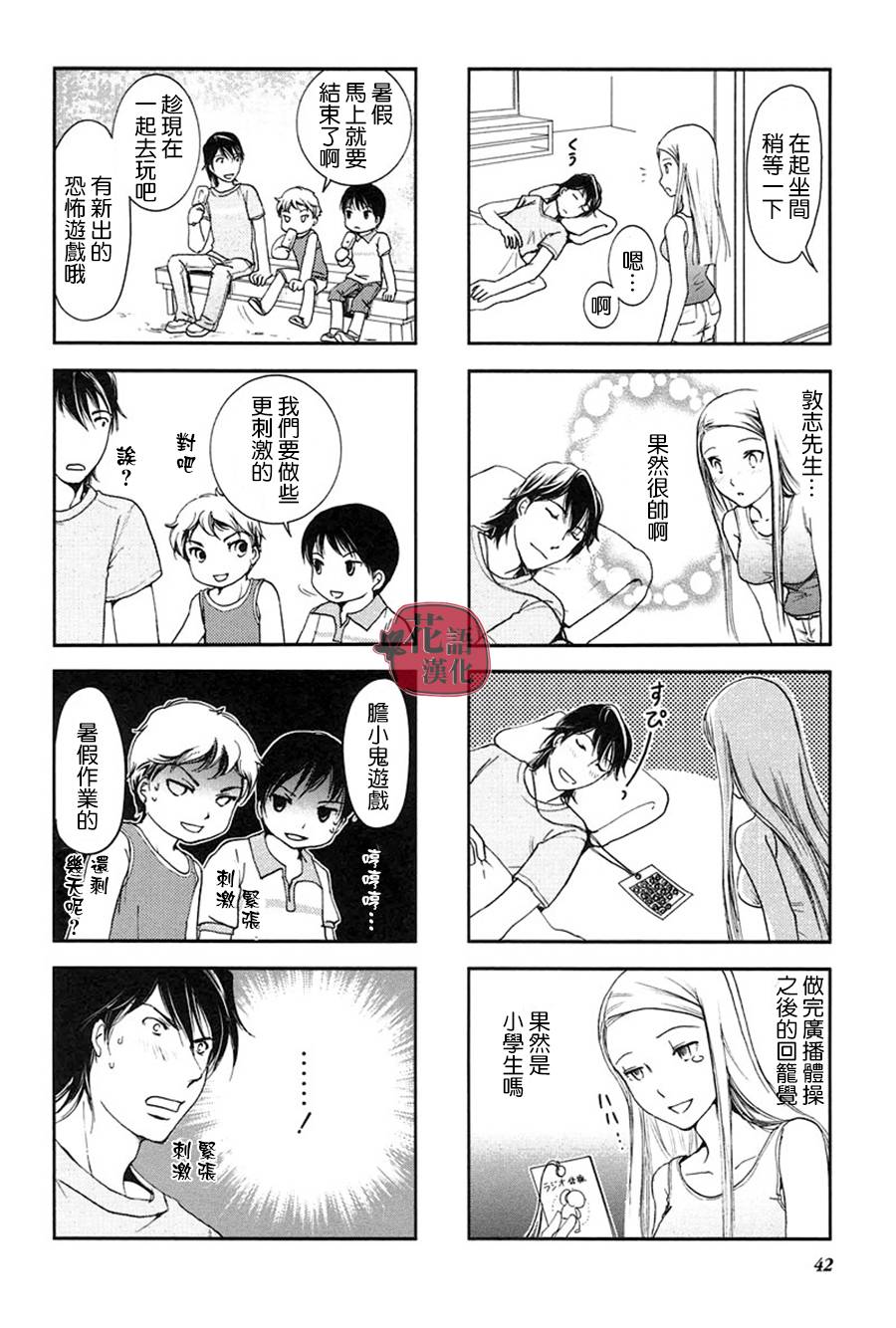 第 43 页