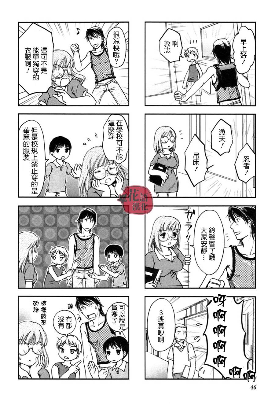 第 47 页