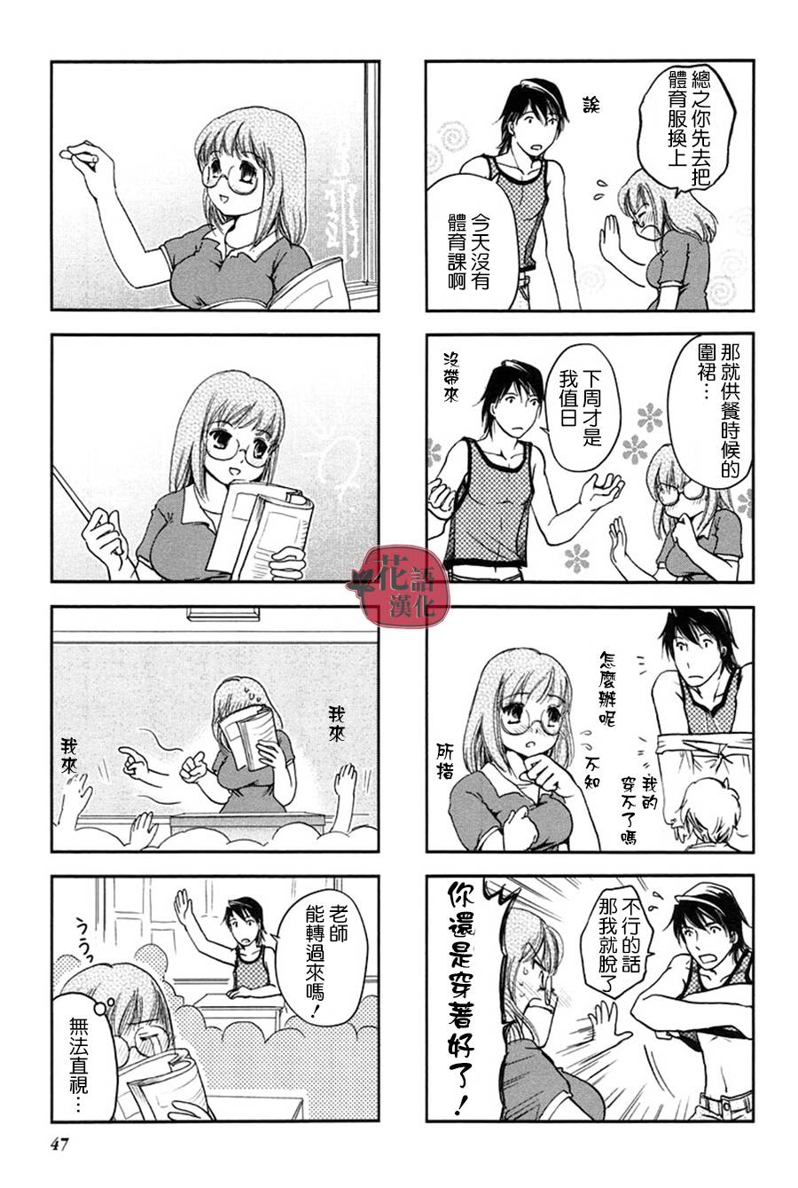 第 48 页