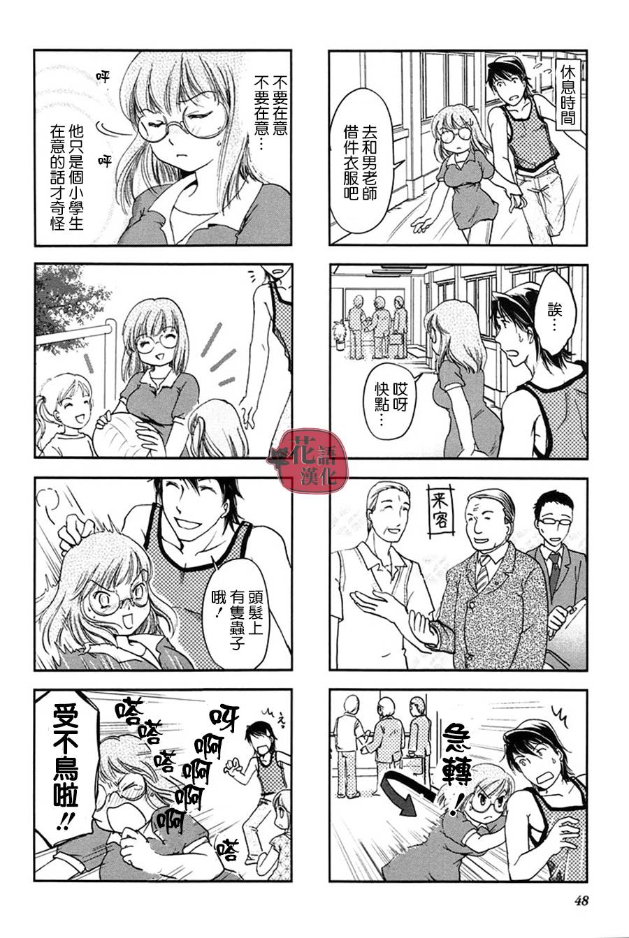 第 49 页