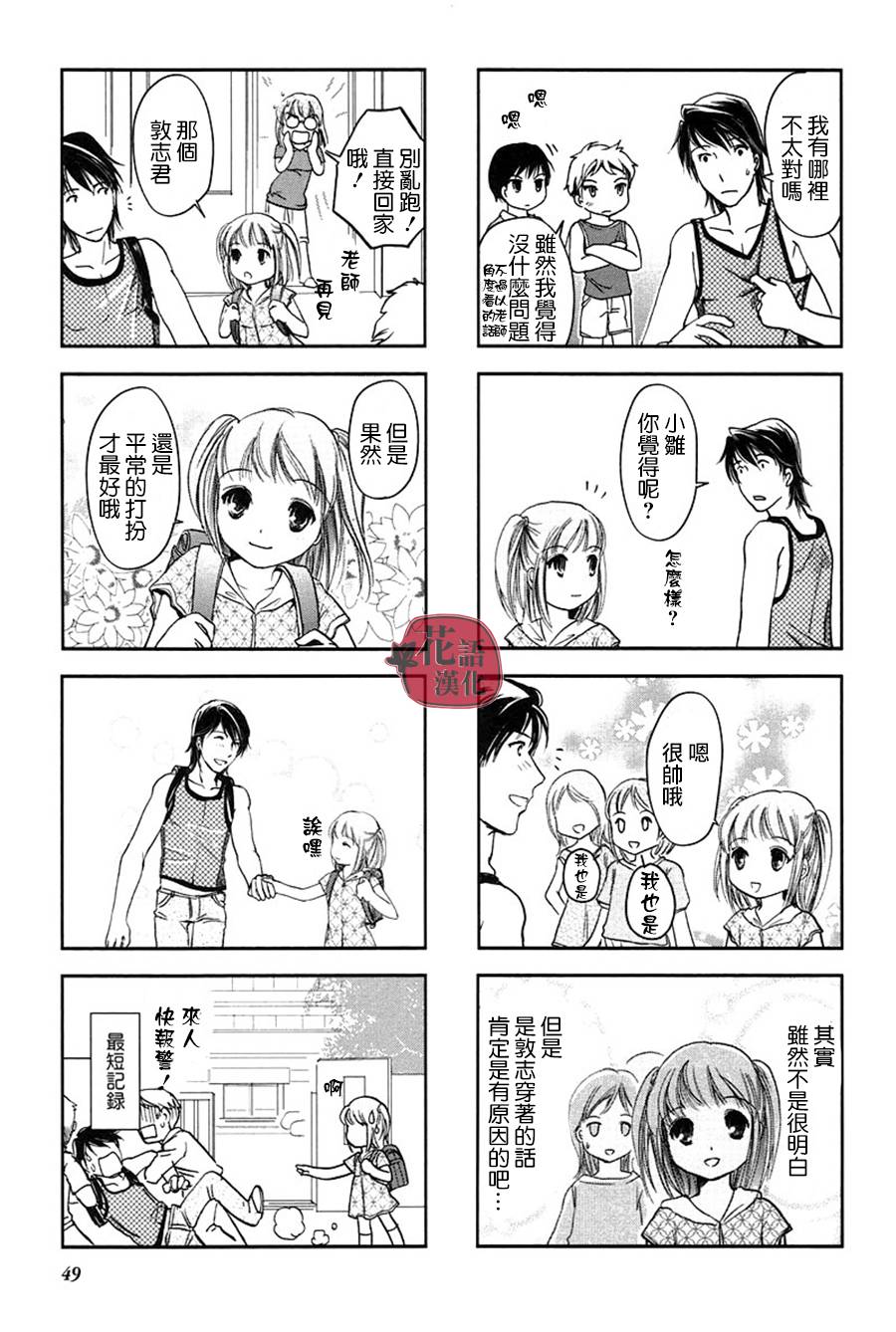 第 50 页