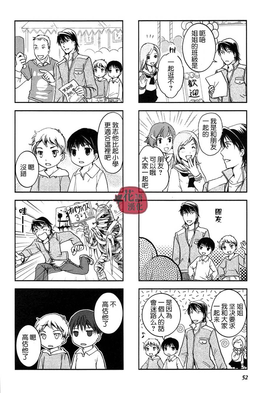 第 53 页