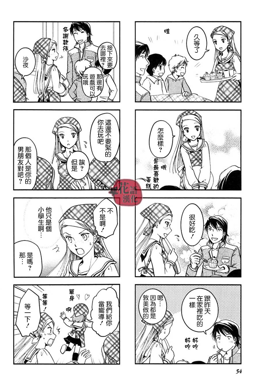 第 55 页