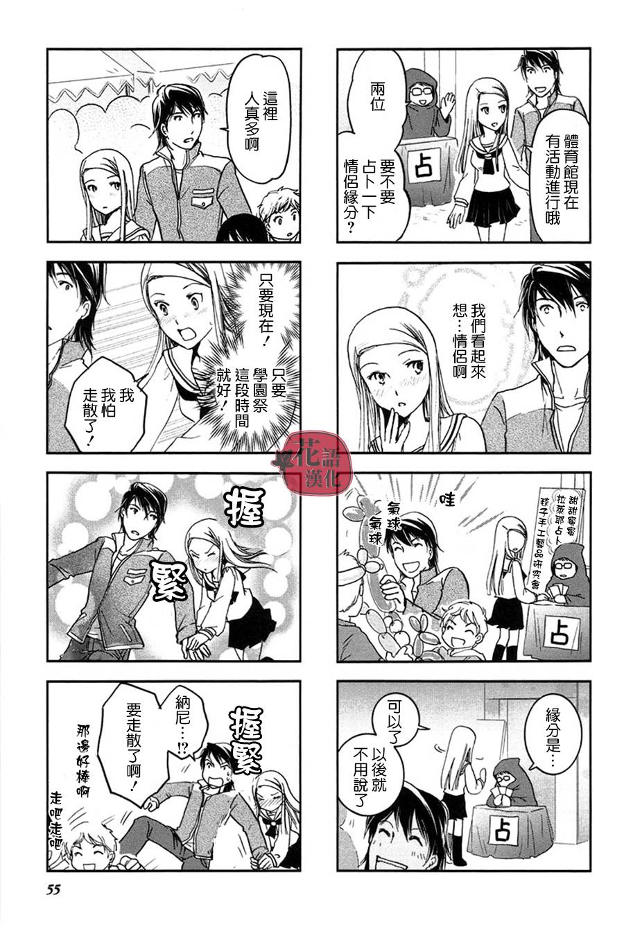 第 56 页
