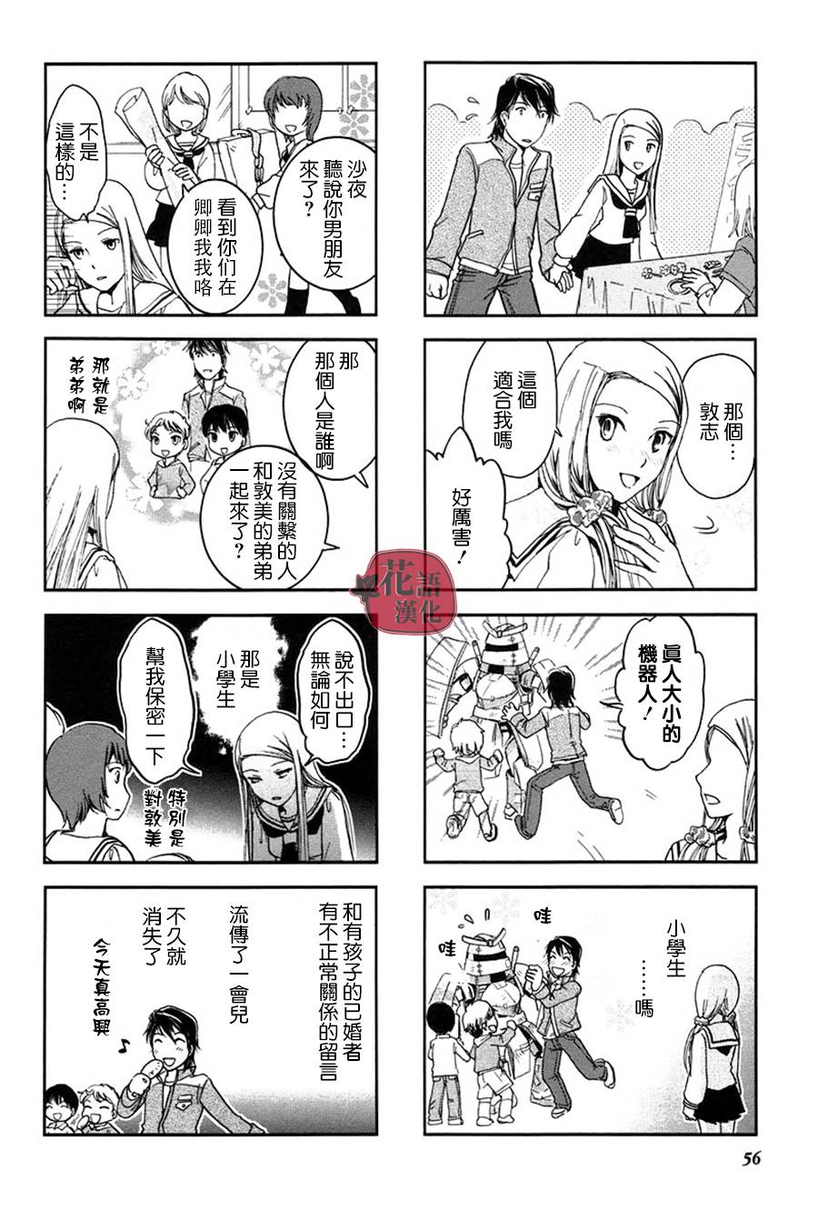 第 57 页