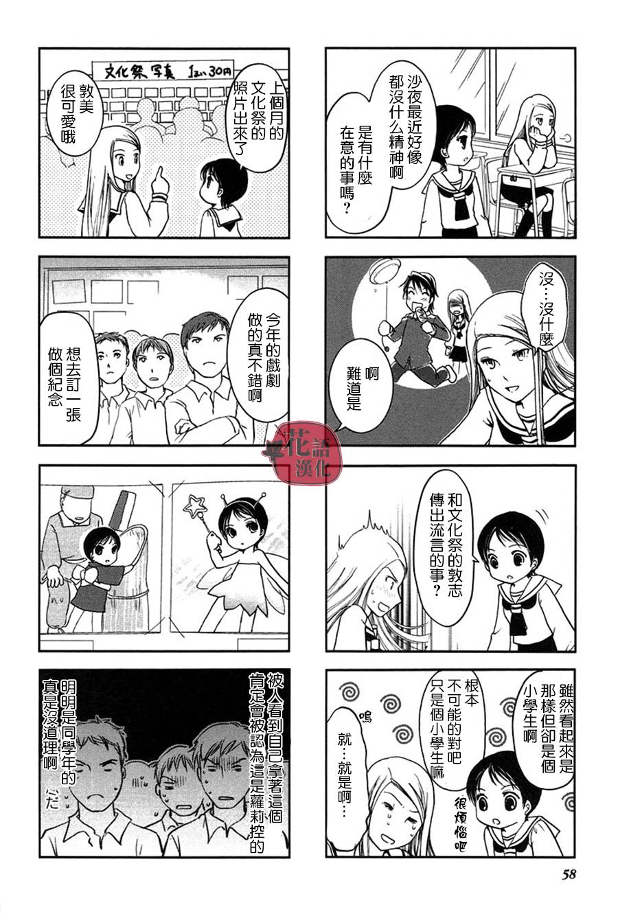 第 59 页