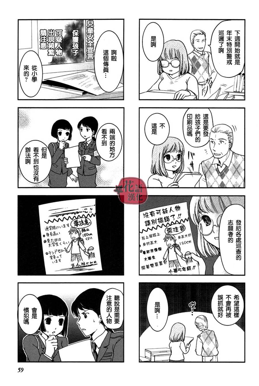 第 60 页