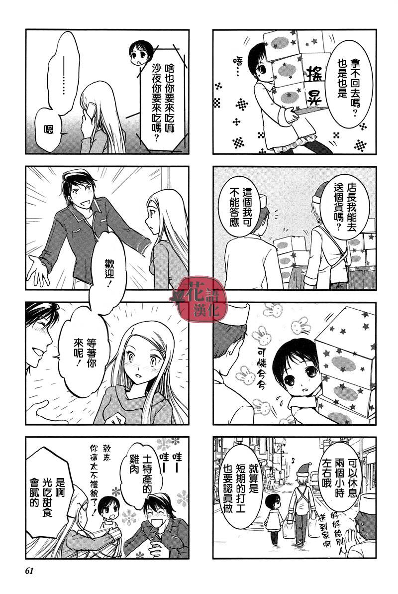 第 62 页
