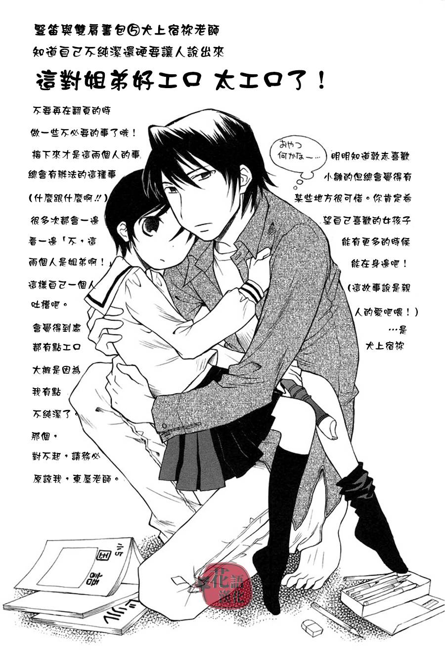 第 64 页