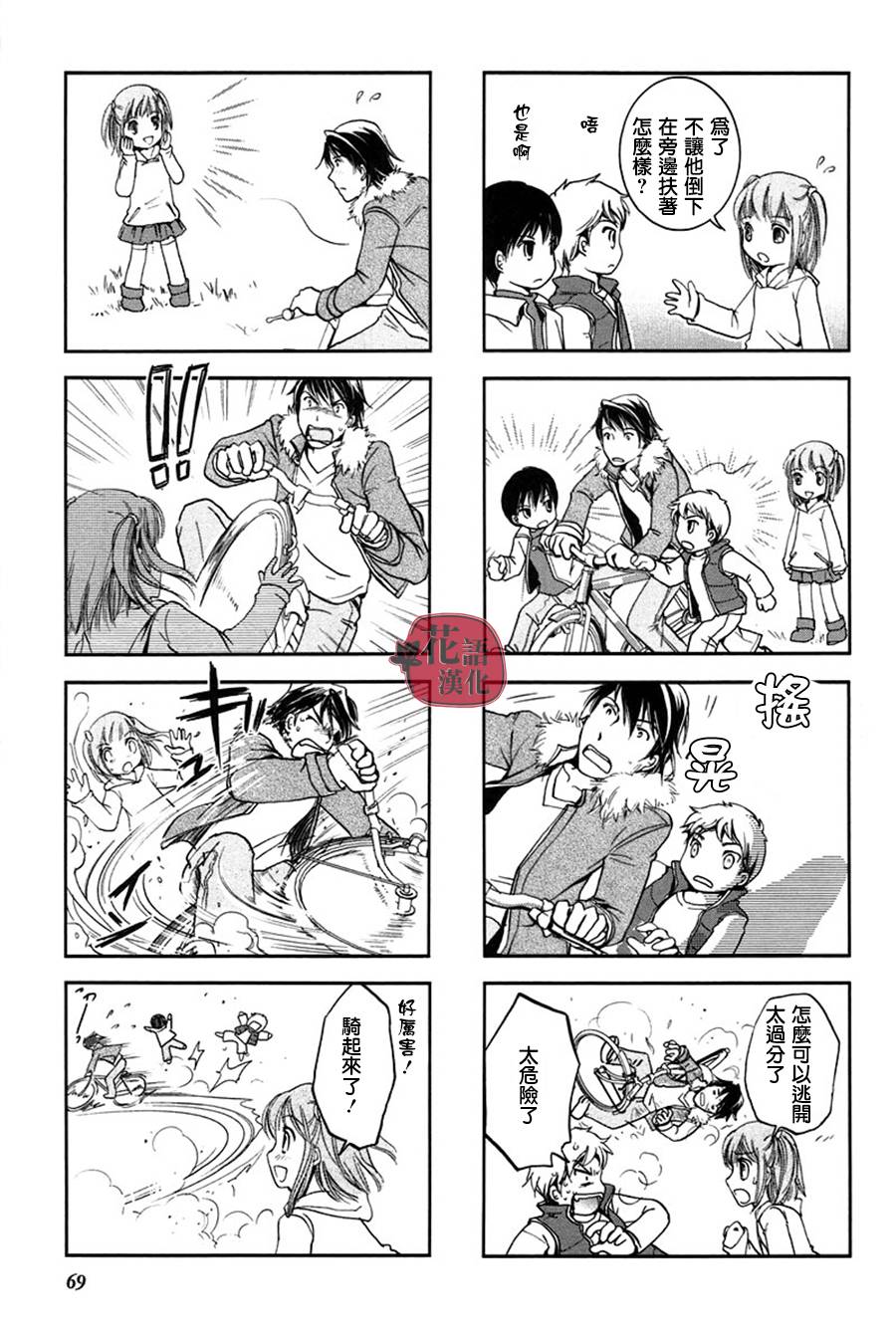 第 69 页