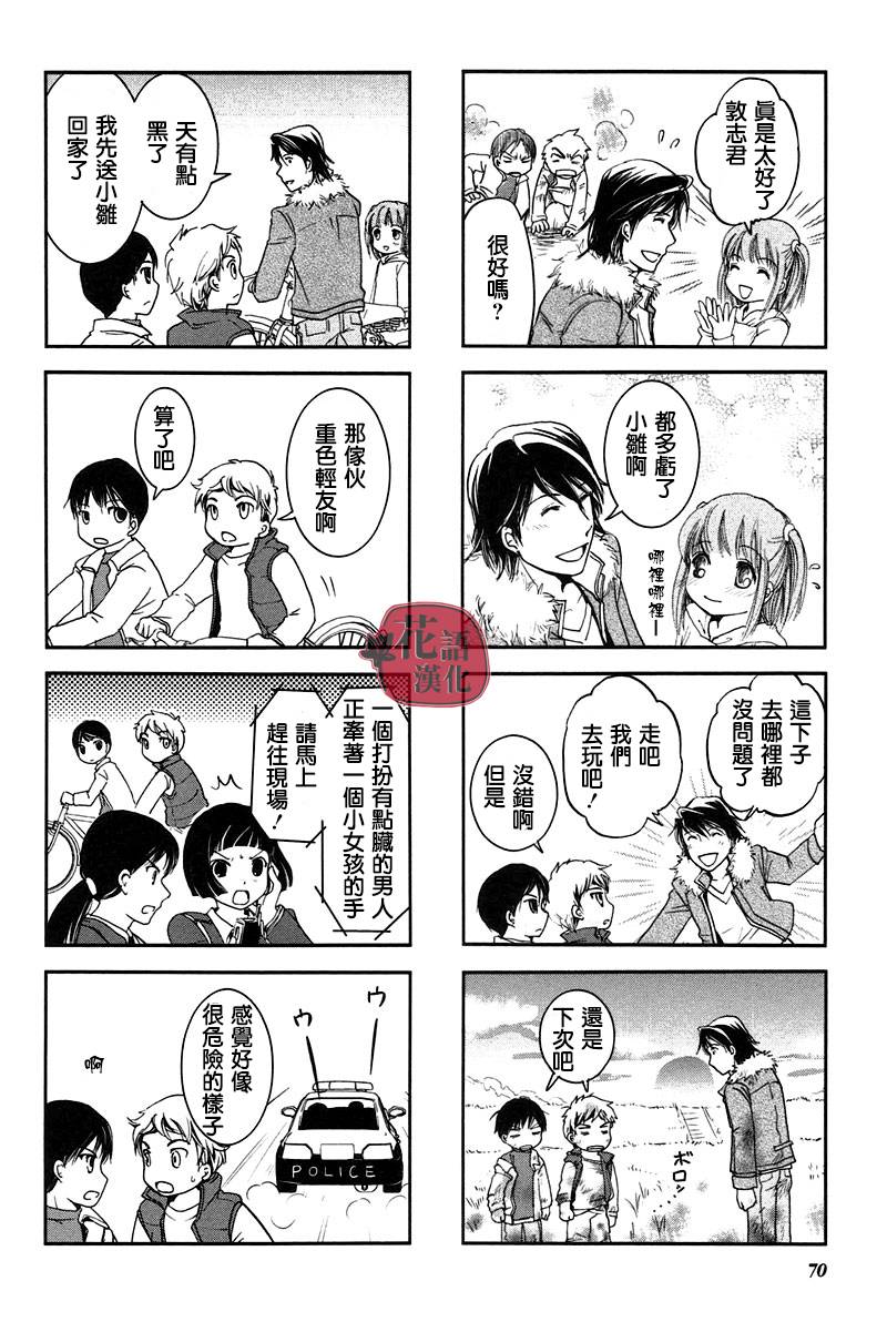 第 70 页