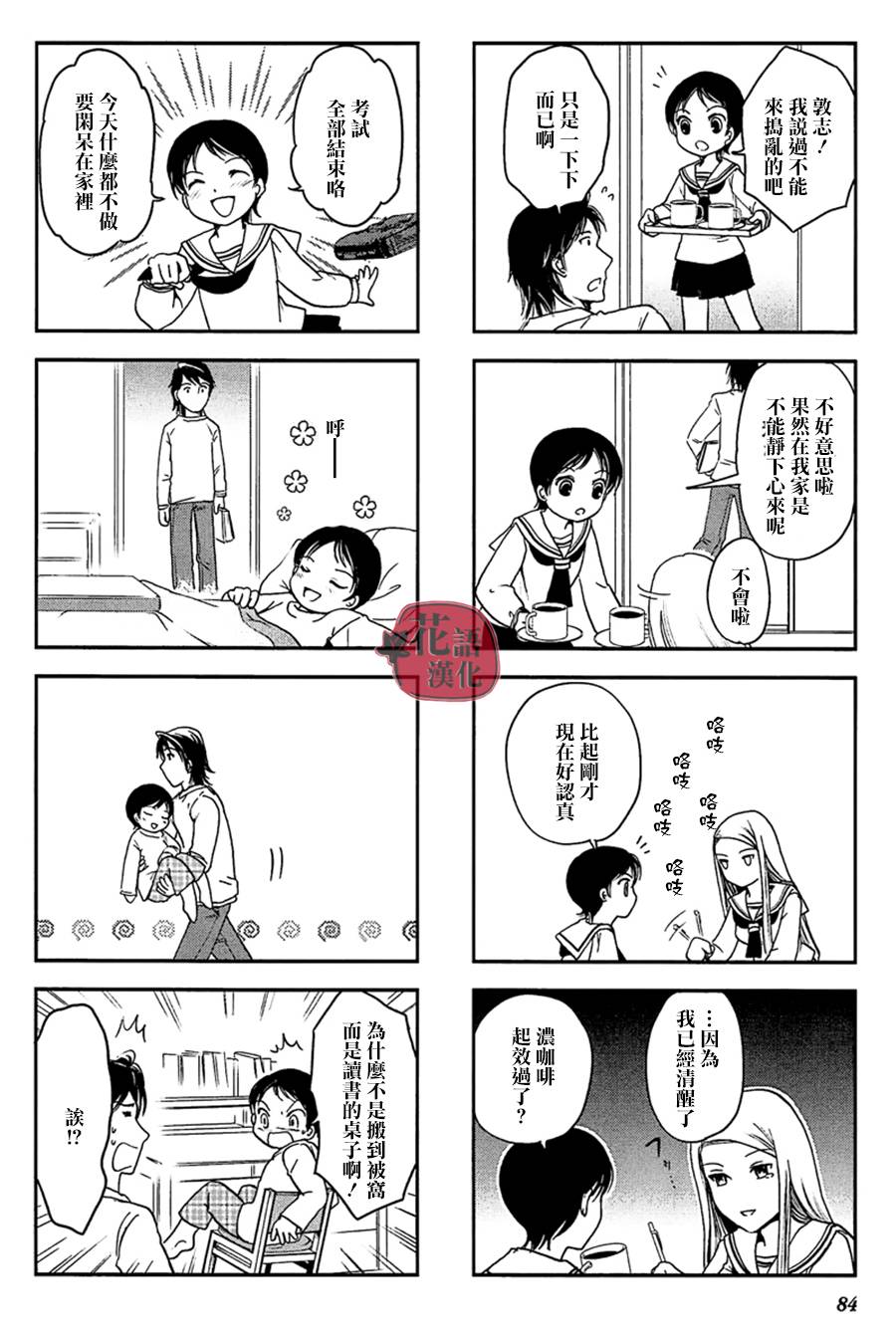 第 84 页