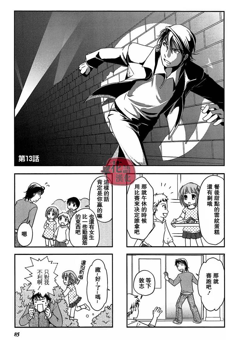 第 85 页