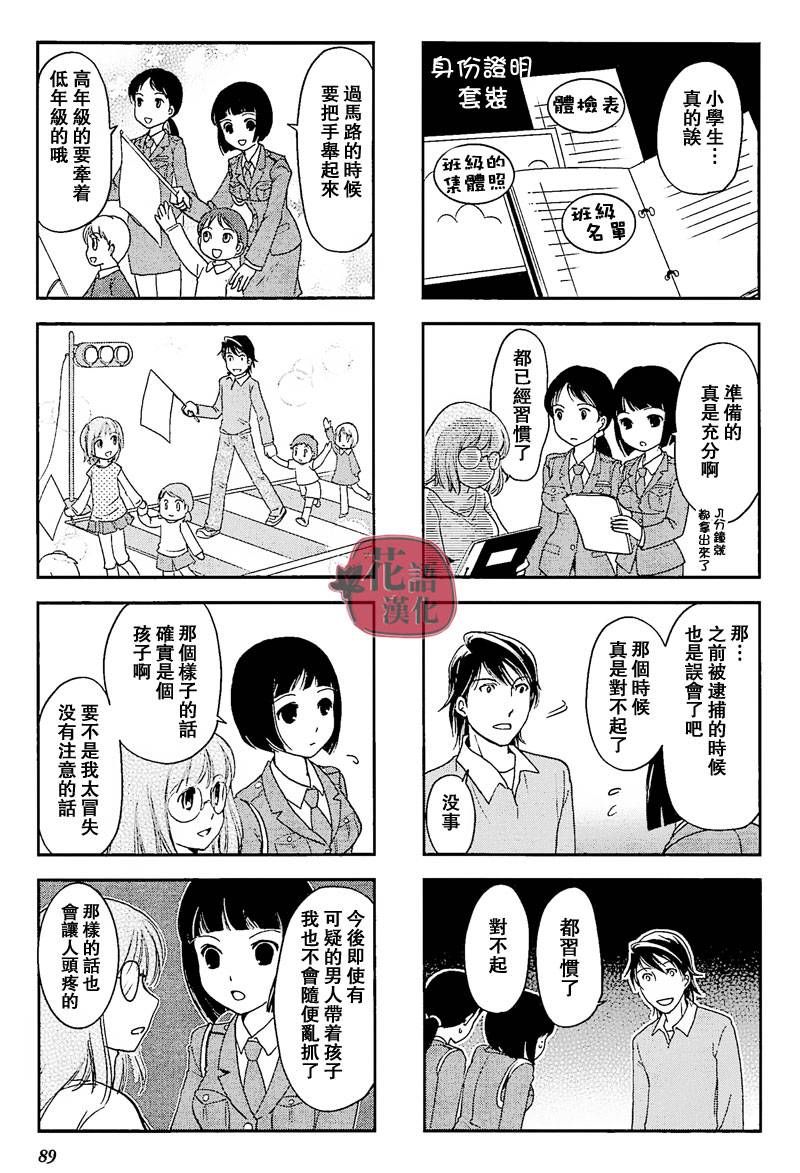 第 89 页