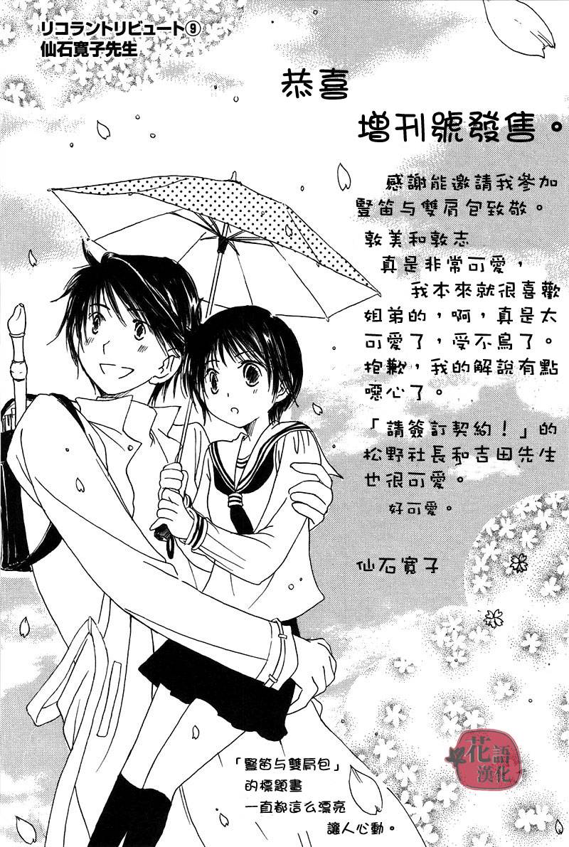 第 91 页