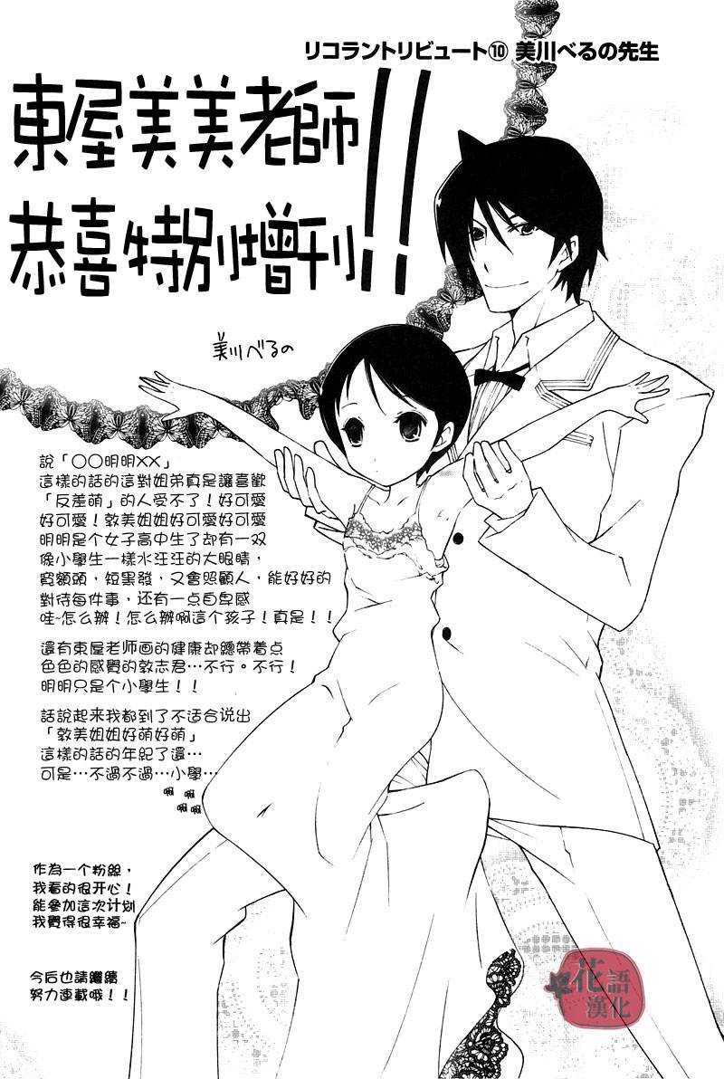 第 92 页