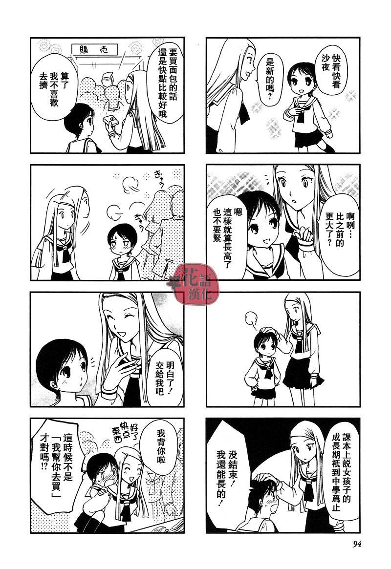 第 94 页