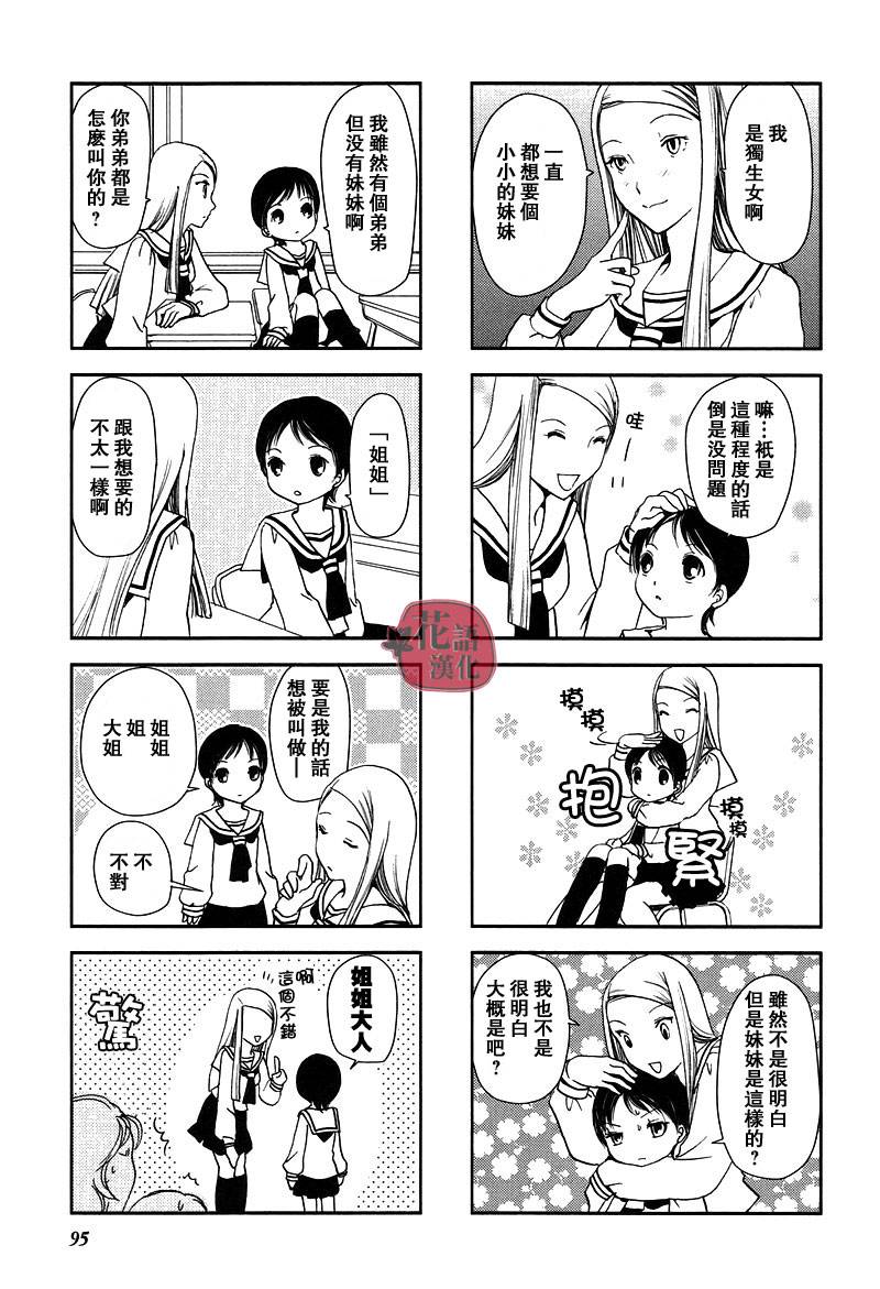 第 95 页