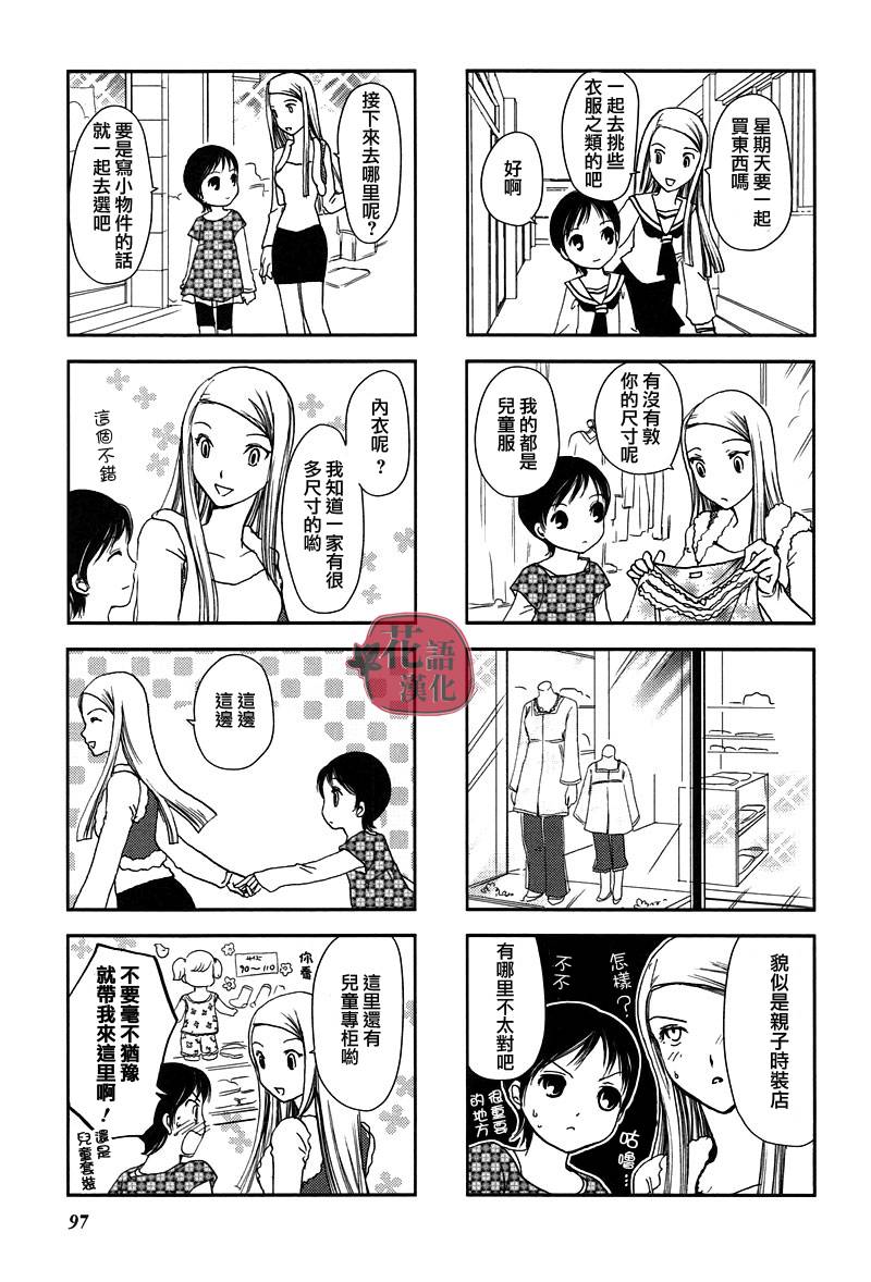 第 97 页