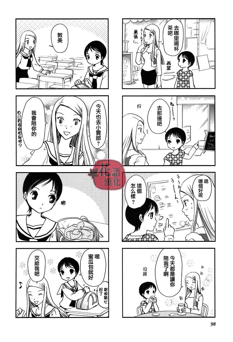第 98 页