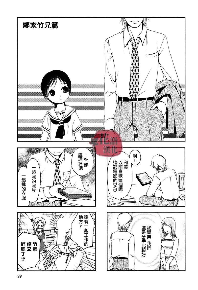 第 99 页