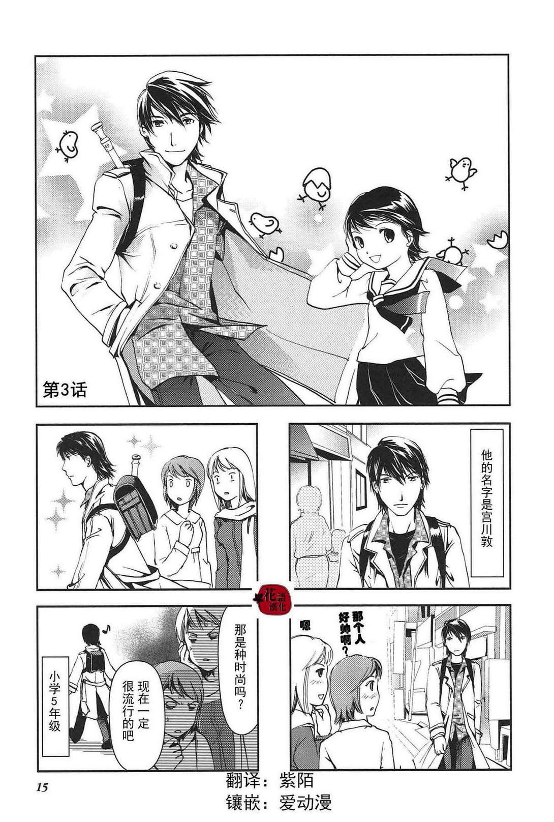 第 1 页