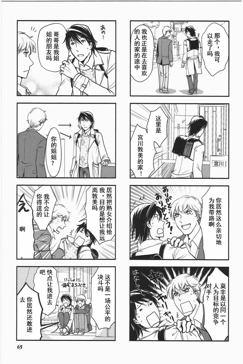 第 3 页