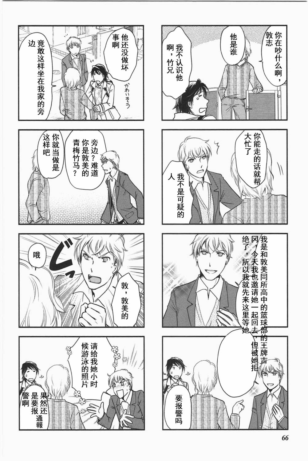 第 4 页