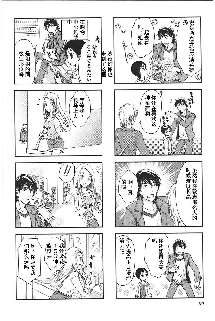 第 4 页