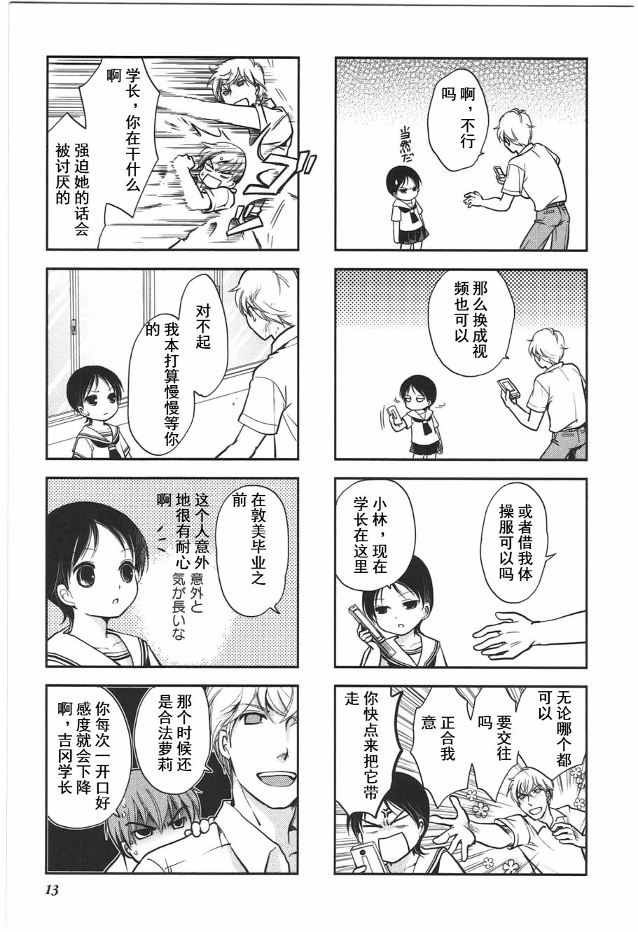 第 3 页