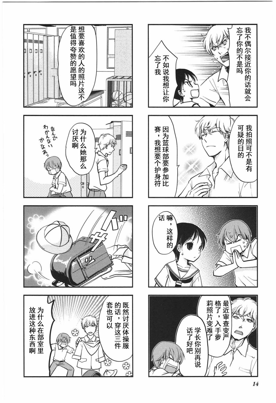 第 4 页