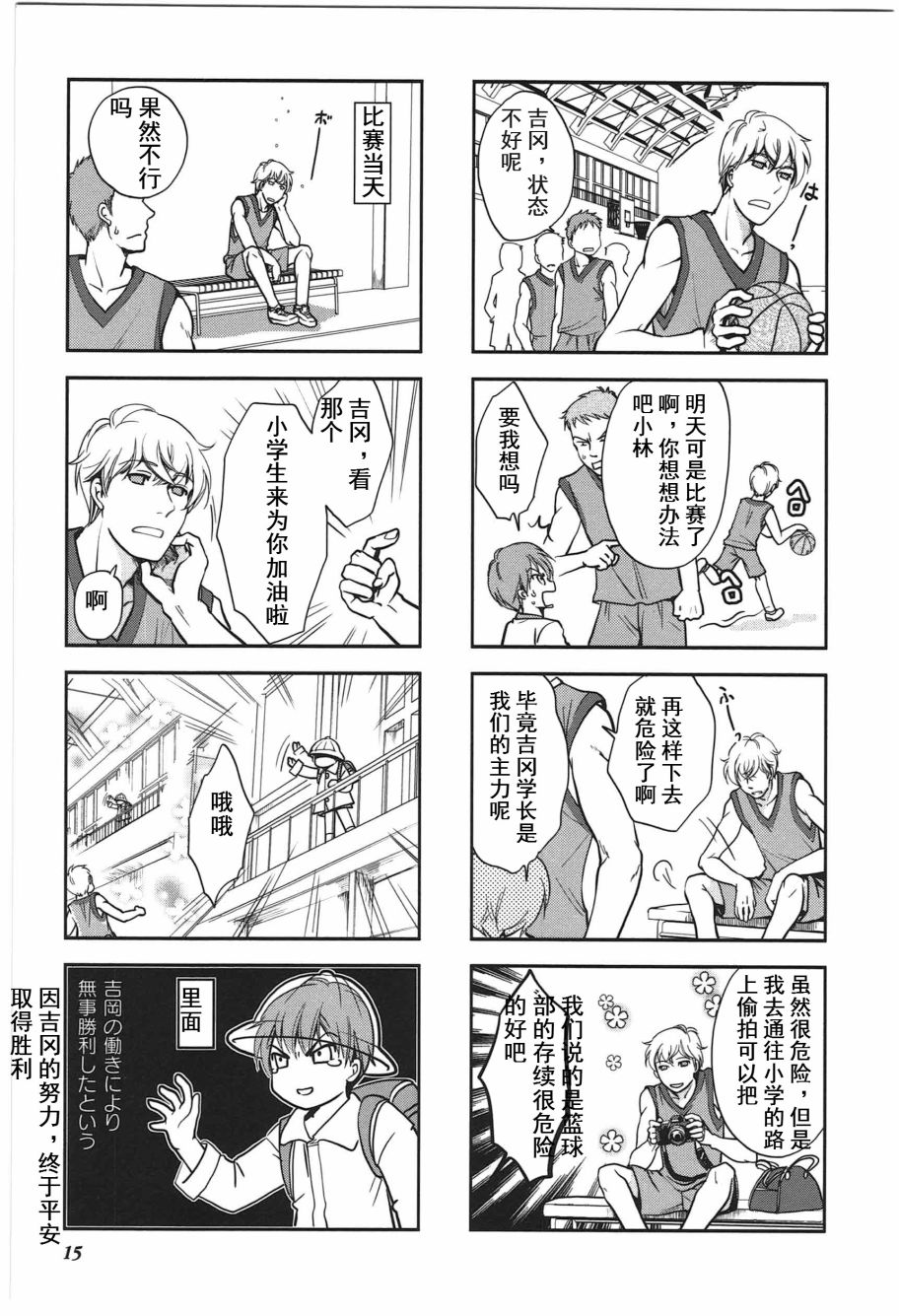 第 5 页