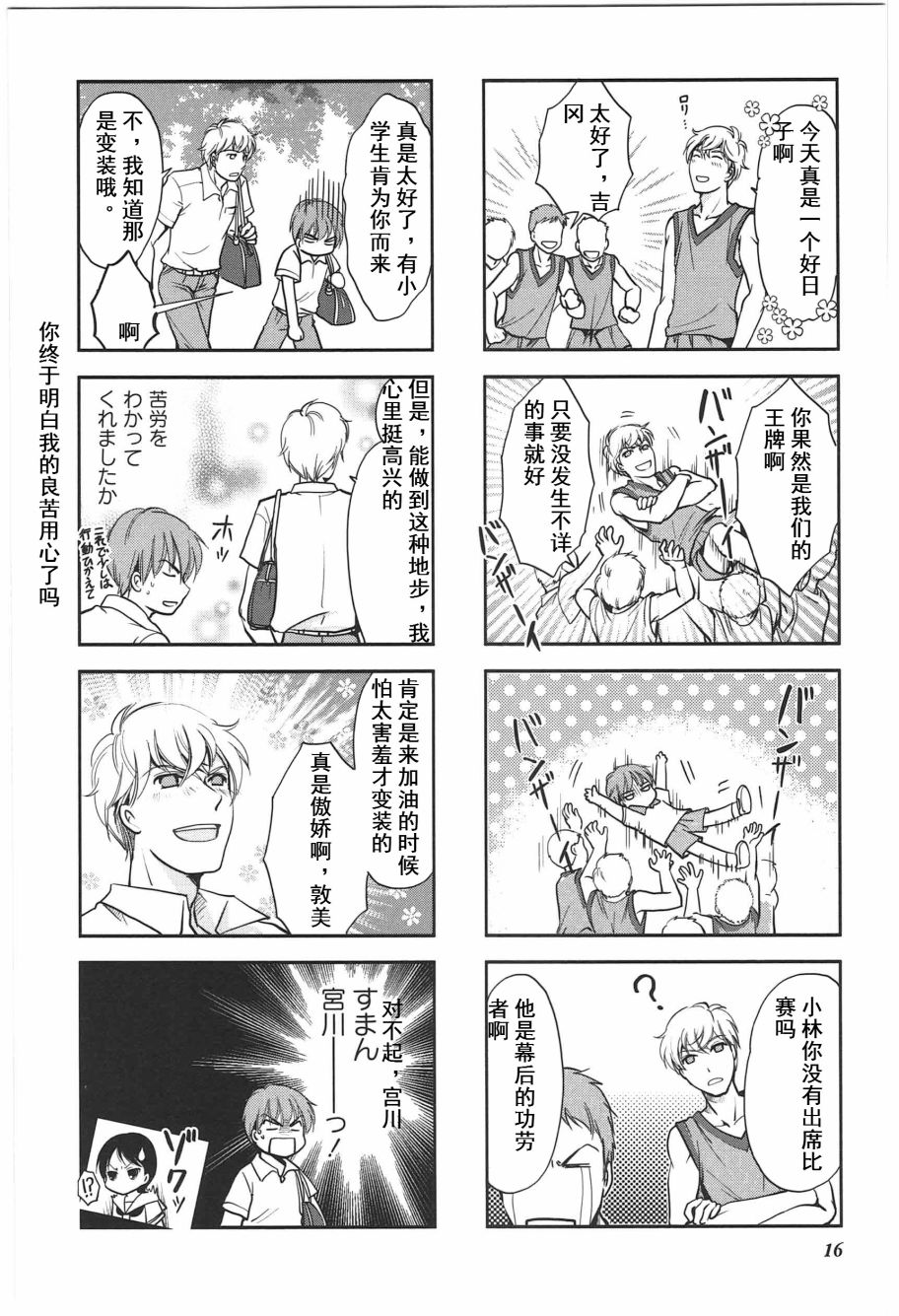 第 6 页