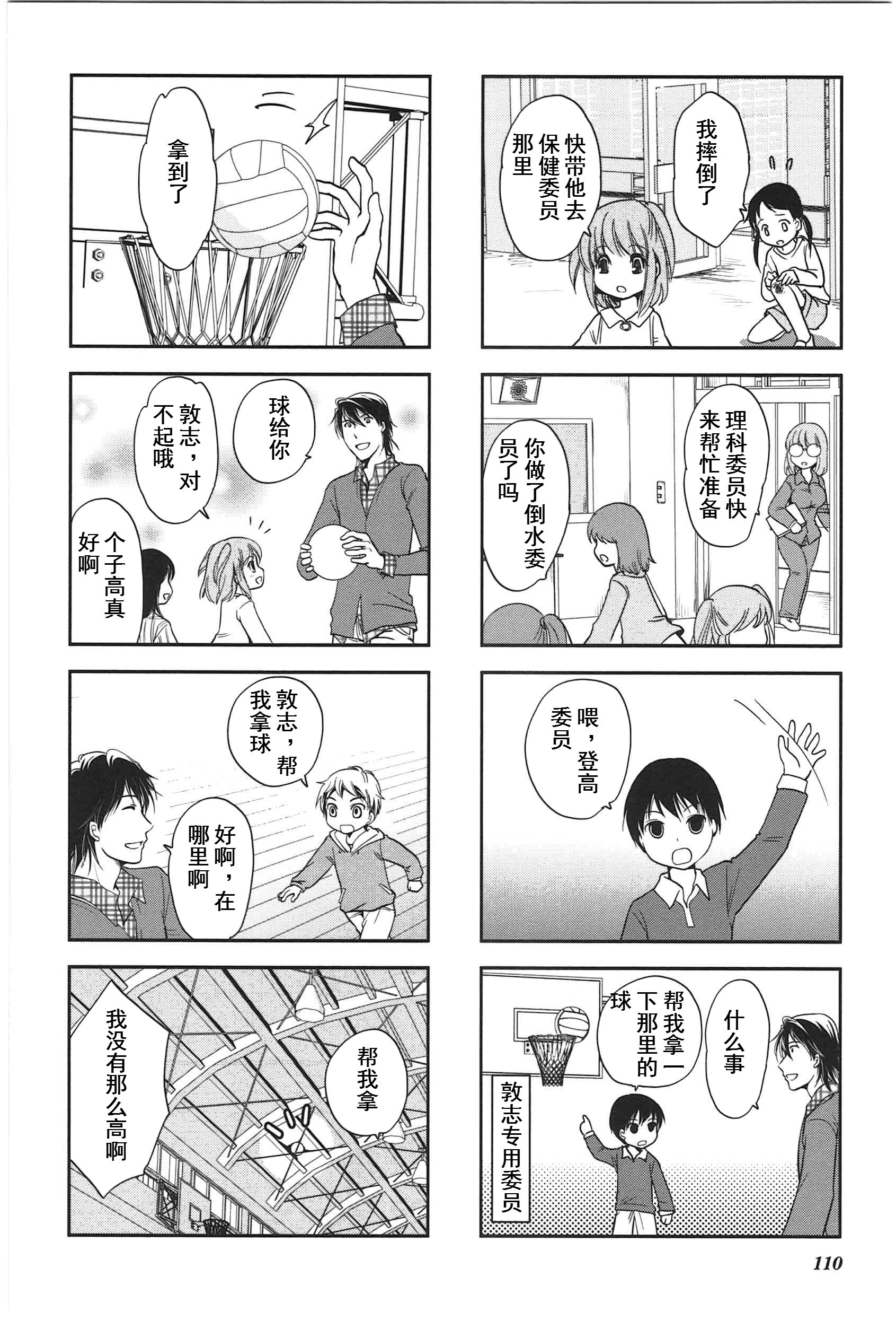 第 4 页