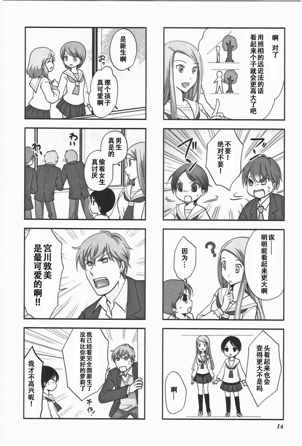 第 4 页