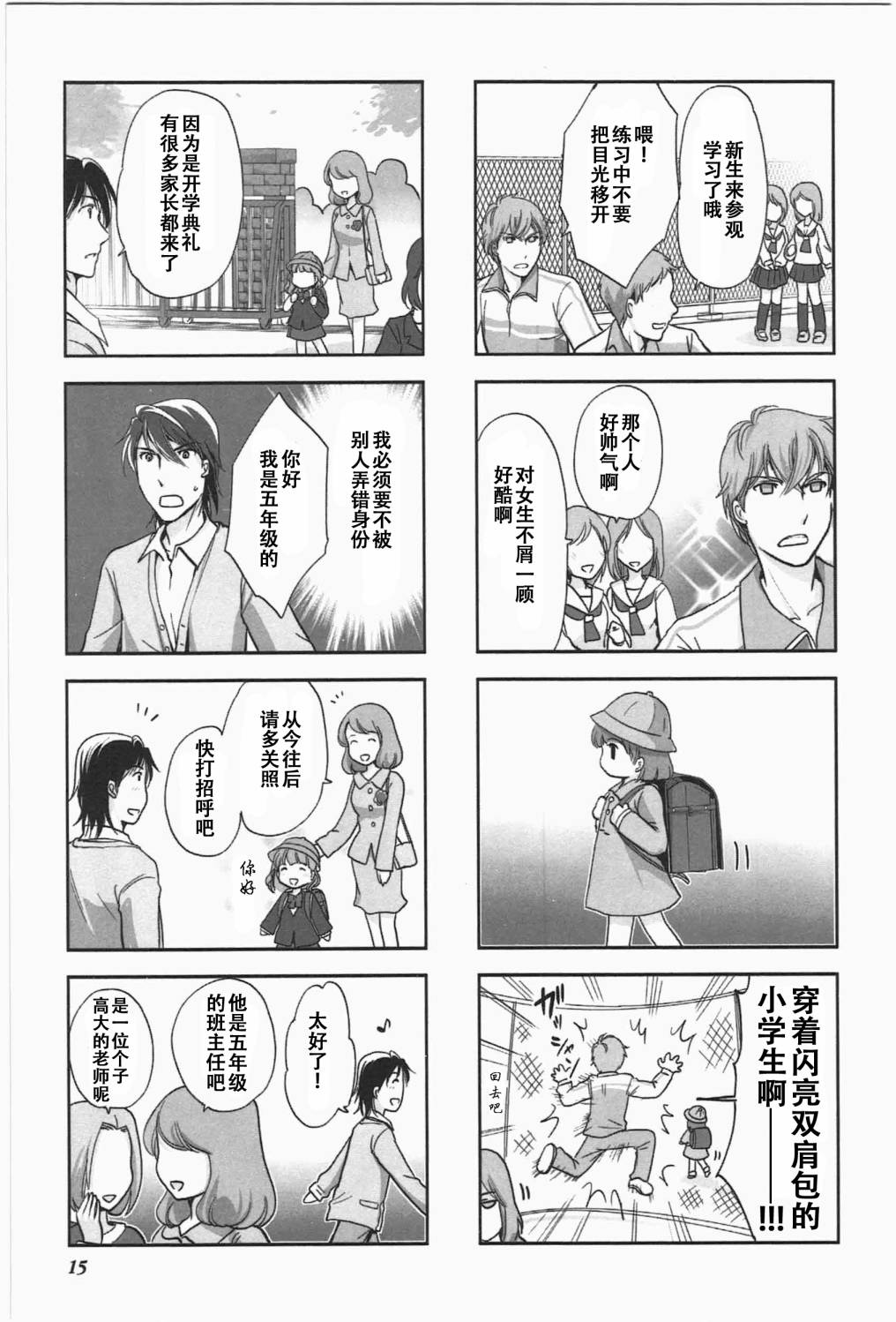 第 5 页