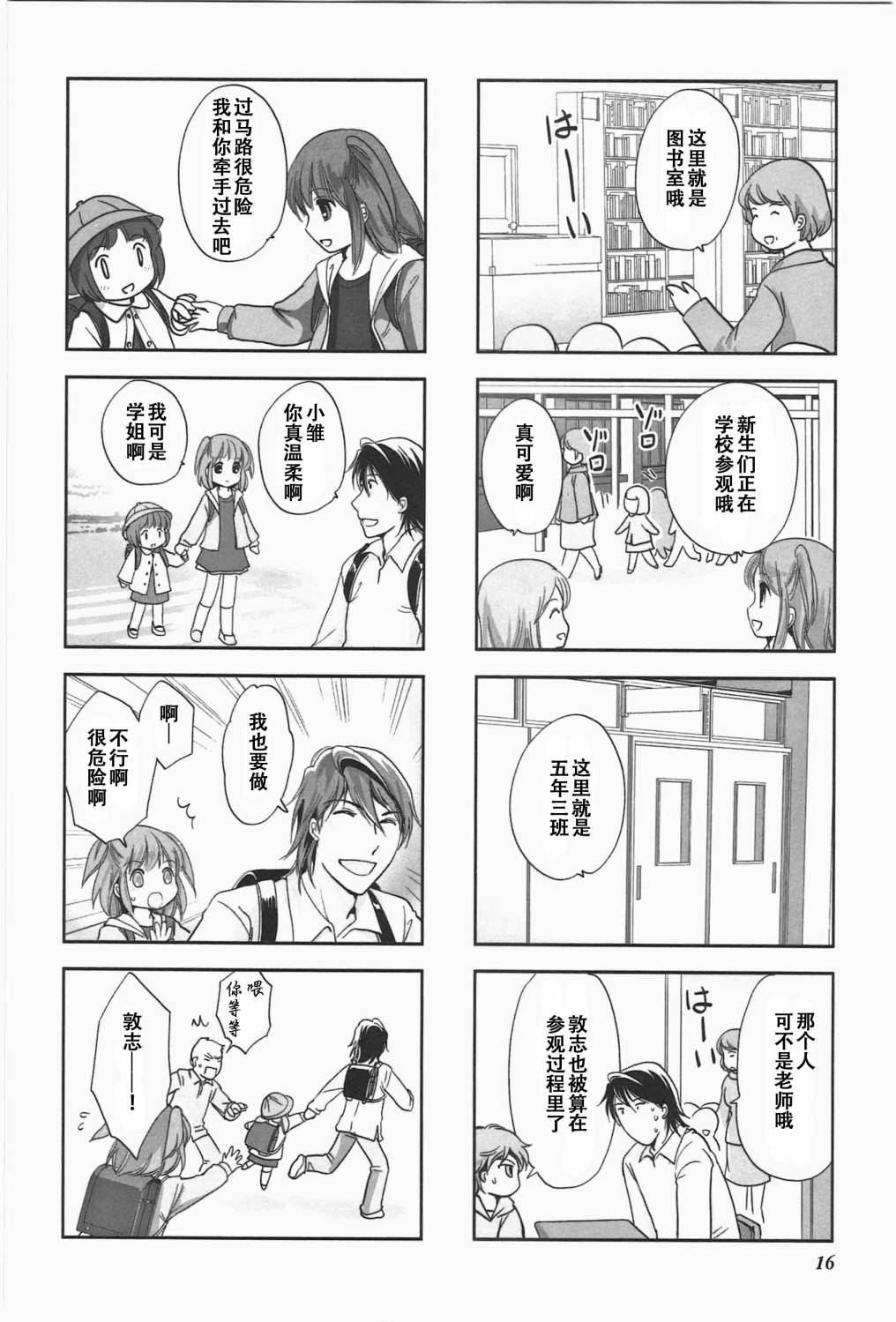第 6 页
