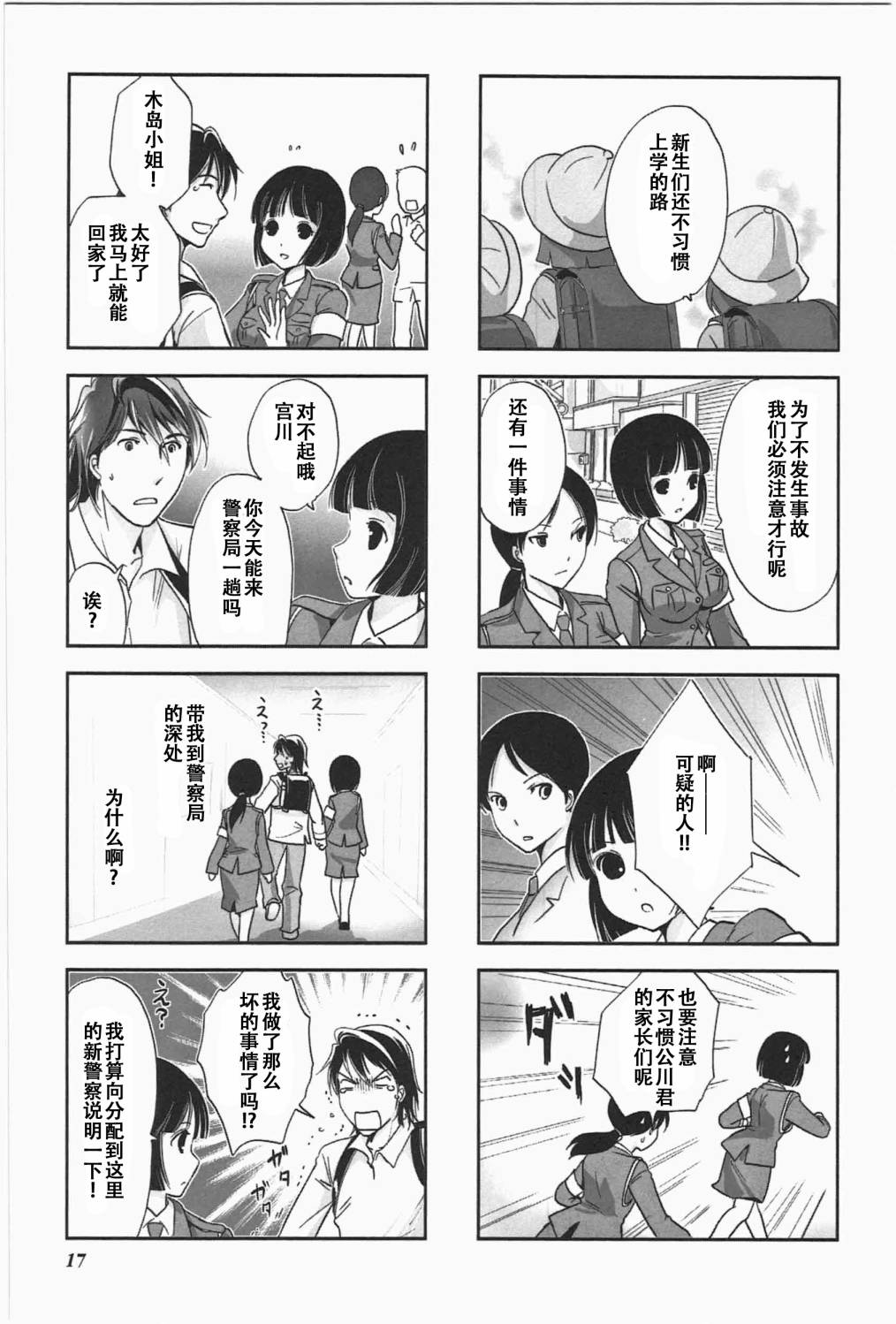 第 7 页