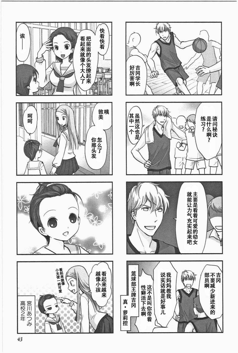 第 2 页