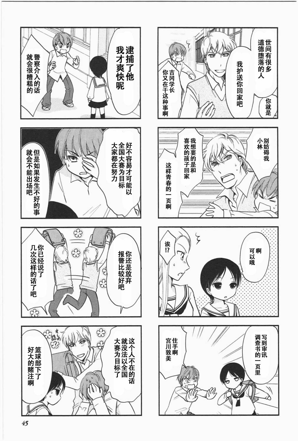 第 4 页