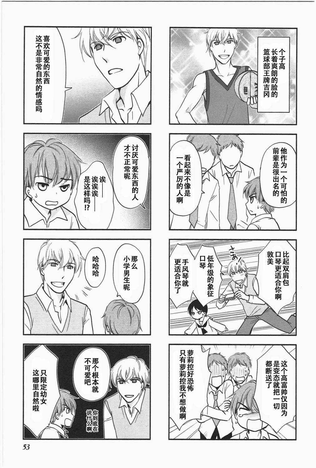 第 5 页