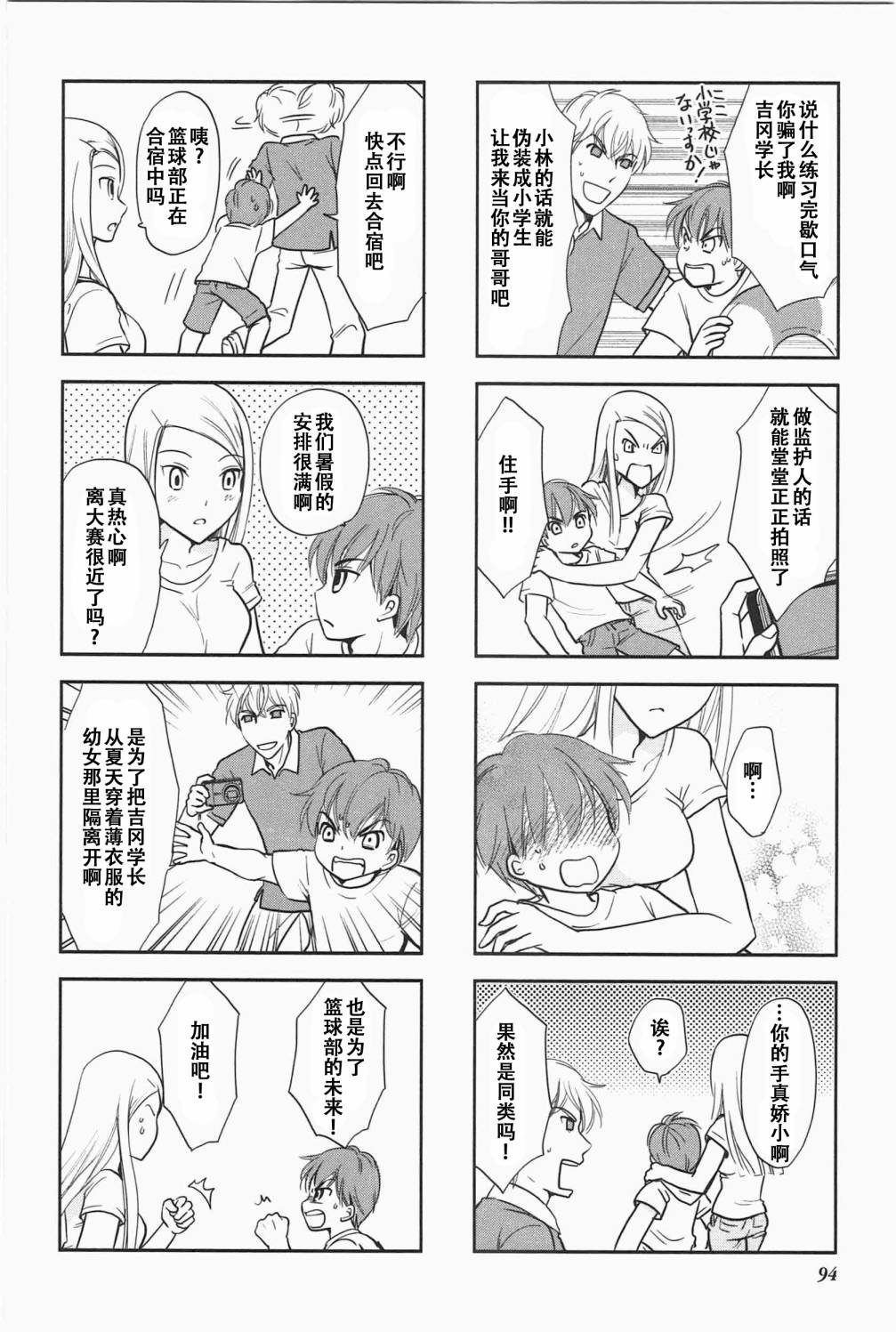 第 6 页
